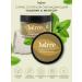 MIRRE Body scrub cooling "Kaolin - menthol"