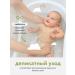 Lulu Gel for laundering babies (300 ml.) - Buy Online on GoSupps.com