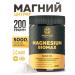 MISHIDO Magnesium citrate powder
