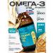 Omega-3 Lysi Fish Liquid + Vitamin E 240 ml