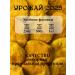 EcoMix Dried peach without sugar 500 g dried fruits without sugar - Buy Online on GoSupps.com
