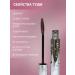 SunBee Brown eyelash mascara - Buy Online on GoSupps.com