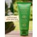 L'Erbolario Body cream Nutrum pistachio 100 ml