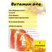 ALTAI VITAMINS Vitamin Aevit No. 30 caps 0.2 g 2pcs