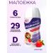 Pediasure Little-year-old 1-10 years old with strawberry taste 200ml