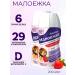 Pediasure Smooseka 1-10 years old with strawberries taste 200ml*2pcs