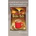 Golden Eagle Coffee drink soluble Classic 3V1 50pcs 20g