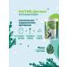 NativBio Native detox food from Fukus 500g 2pcs - Buy Online on GoSupps.com