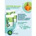 NativBio Native detox food from Fukus 500g 4pcs