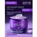 L'art ETRE Night cream for the age of age 50 ml