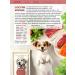 Dry food for dogs "Meat Assorted" 2 kg - Buy Online on GoSupps.com
