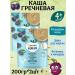 Frutonyanya Porridge milk buckwheat-cherry with 4 months 200g 2pcs