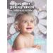 sadoer Children's shampoo without tears for boys and girls - Buy Online on GoSupps.com