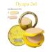 Sashimi Face powder yellow tone 01 - Buy Online on GoSupps.com
