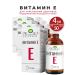 mirrolla Vitamin E-PRODRARY (TOKOPOROL) 50 ml-4UP