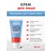 Acne 3B1 gel cream cream whey Belita - Buy Online on GoSupps.com