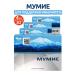 Pharmgroup LLC Mumiyo tablets 4 units. 30 pcs