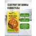 NutVill Oatmeal cookies without sugar and gluten with pineapple 2 pcs - Buy Online on GoSupps.com