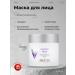 ARAVIA Professional Seborrheal mask for dry skin