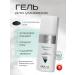 ARAVIA Professional Activated face washing gel