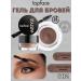 TopFace Eyebrow gel Instyle Eyebrow Gel with 002 PT551