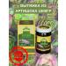 DHC Hood from artichoke 1000g