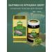 DHC Hood from artichoke 1000g - Buy Online on GoSupps.com