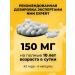 NMN Expert NMN nicotinamide mononucleotide 150 mg 30 capsules - Buy Online on GoSupps.com