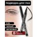 TopFace Super Silky Eyeliner - Eye eyeliner PT615
