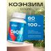 Coenzyme Q10 100 mg for skin skin and heart COQ10 60 pcs