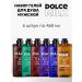 DOLCE MILK Men's shower gel set: Habits Tequila Rum Pepper Forest and Boss