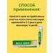 Chinese miracle ointment Ointment from psoriasis Chinese effective - Buy Online on GoSupps.com