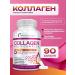 Phytochoice Multi collagen