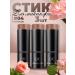 Facial contouring sculptor in a cream 3 pcs