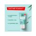Clean line Aqua-cream for the face perfect skin instant - Buy Online on GoSupps.com