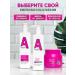 AOYING Hair shampoo with biotin and collagen 200 ml - Buy Online on GoSupps.com