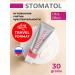Stomatol Road toothpaste for sensitive teeth 30 grams