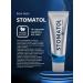 Stomatol Road toothpaste from unpleasant odor from the mouth 30 g - Buy Online on GoSupps.com