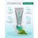 Stomatol Toothpaste Road whitening of careful action 30 grams - Buy Online on GoSupps.com
