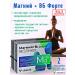 Vitamir Magnesium + vitamin B6 Fort for the nervous system 30tab*2UP