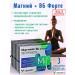 Vitamir Magnesium + vitamin B6 Fort for the nervous system 30tab*3UP