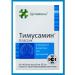 cytamins Timusamin Classic Support for the body's protective forces