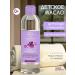 Affectionate Mom Baby massage oil for newborns