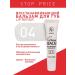 TF Cosmetics Restoring lip balm tone 04 COCONUT COOTAIL