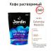 Jardin Soluble COLOMBIA Medellin 240 g