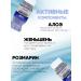 Imonpro 5pcs of hair ampoule (blue) Losing Control Ampou - Buy Online on GoSupps.com