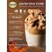 Moscow Coffee Shop on Shares Arabica coffee soluble natural sublimated 230g - Buy Online on GoSupps.com