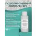 ADK cosmetics Cosmetic asset hydrolyzed collagen 20% 100g