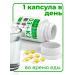 Vitamin Garden LE Vitamin D3 + K2.120 capsules - Buy Online on GoSupps.com