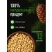Cleaned pine nuts of the highest grade packaging 200 grams - Buy Online on GoSupps.com